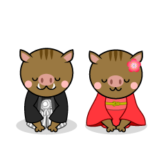 お辞儀する猪夫婦