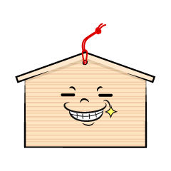 ニヤリの絵馬