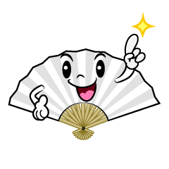 指差す扇子
