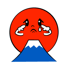 悲しい初日の出