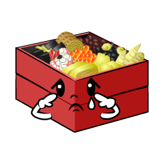 悲しいおせち