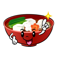 指差すお雑煮