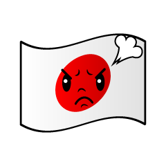 怒る日本国旗