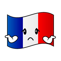 困るフランス国旗