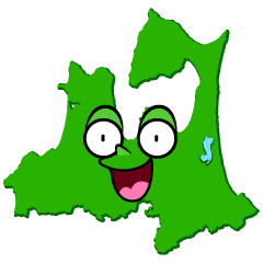 驚く青森県