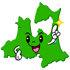指差す青森県
