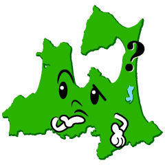 考える青森県