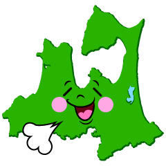 リラックスする青森県