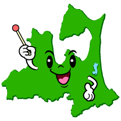 話す青森県