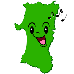 歌う秋田県