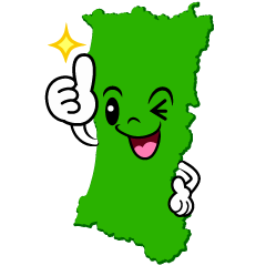 いいね！の秋田県