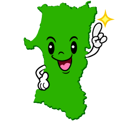 指差す秋田県