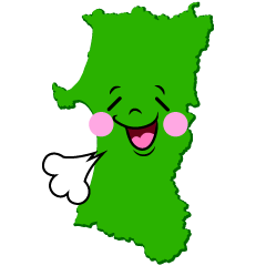 リラックスする秋田県