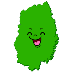 笑顔の岩手県