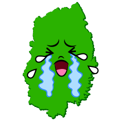 泣く岩手県