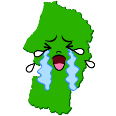 泣く山形県