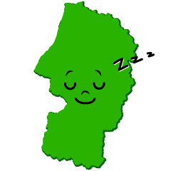 寝る山形県