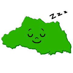 寝る埼玉県