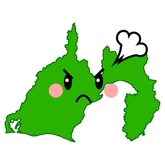 怒る静岡県