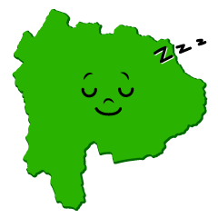 寝る山梨県