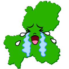 泣く岐阜県