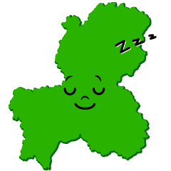 寝る岐阜県