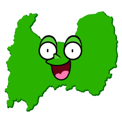 驚く富山県