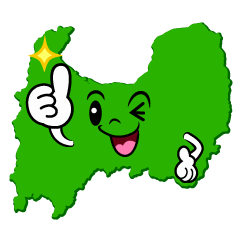 いいね！の富山県