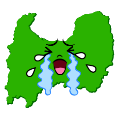 泣く富山県