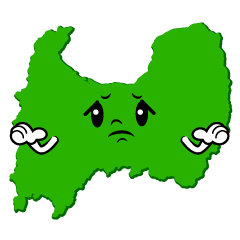 困る富山県