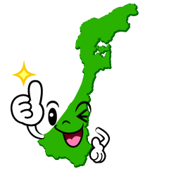 いいね！の石川県