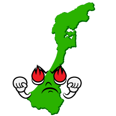 熱意の石川県