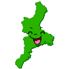 笑顔の三重県
