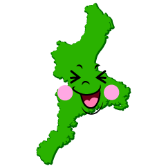 笑う三重県