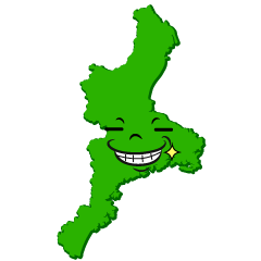 ニヤリの三重県