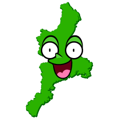 驚く三重県