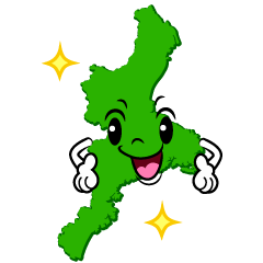 煌く三重県