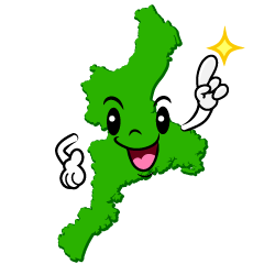 指差す三重県