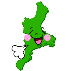 リラックスする三重県