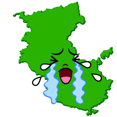 泣く和歌山県