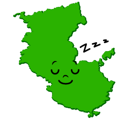 寝る和歌山県