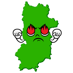 熱意の奈良県