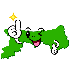 いいね！の鳥取県
