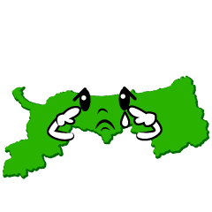 悲しい鳥取県