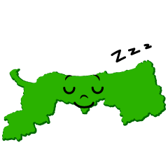 寝る鳥取県
