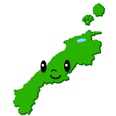 島根県