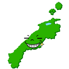 ニヤリの島根県