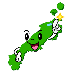 指差す島根県