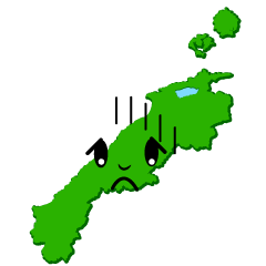 落ち込む島根県