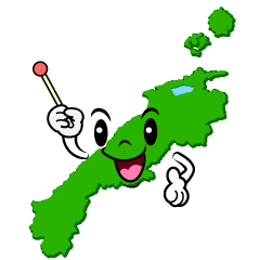 話す島根県